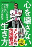 書影画像