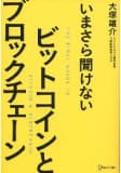 書影画像