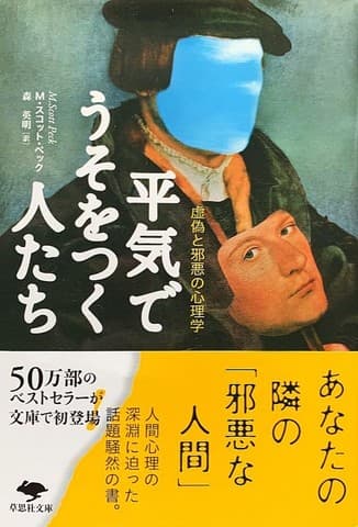 書影画像